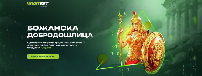 Vivatbet bonus dobrodošlice za kazino